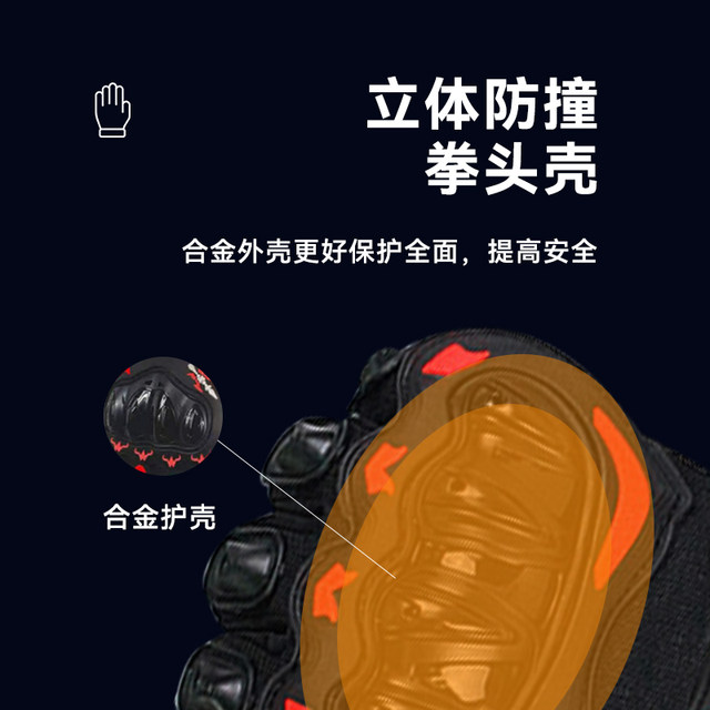 Motorcycle gloves for men and women, autumn and winter riders, winter self-propelled electric anti-fall, warm and windproof touch screen