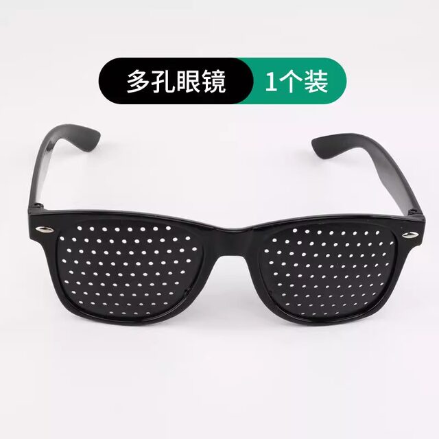 Three-hole five-hole eyeglasses for men and women, myopia, astigmatism goggles, strabismus correction eye vision, adult pinhole
