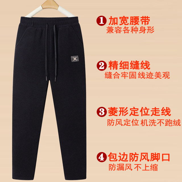 Mother's winter pants, velvet and thickened, middle-aged and elderly women's pants, grandma's high-waisted cotton pants for outer wear, old lady's warm pants