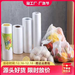 廚房/餐飲用具-新人首單立減十元-2023年12月|Taobao