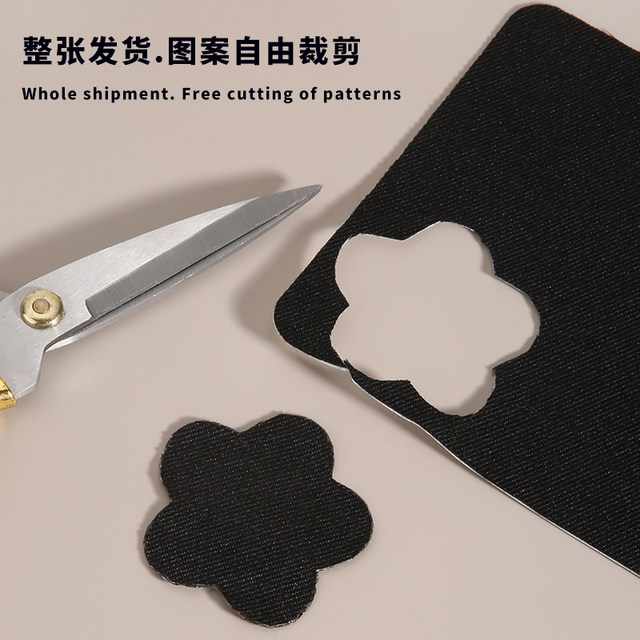 Cloth patches and patches for self-adhesive sewing pants fabric sofa sheets school bag down jacket ripped repair repair