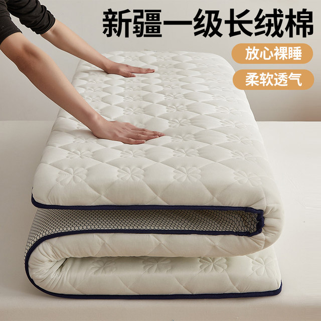 Xinjiang cotton mattress household bedroom cushion tatami thick mattress dormitory student single rental mattress mattress