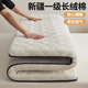 Xinjiang cotton mattress household bedroom cushion tatami thick mattress dormitory student single rental mattress mattress