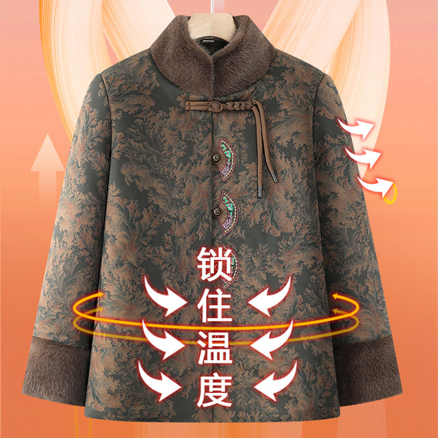 Middle-aged and elderly women's winter clothes, grandma's clothes, mother's jackets 2025 cotton clothes, stylish old people's cotton-padded jackets embroidered red