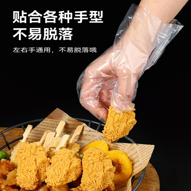 Disposable gloves PE food grade catering special thickened plastic film kitchen household removable box