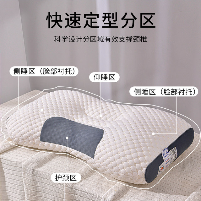 Pillow core cervical spine protection and sleep-assisted adult pair of students with high head single male dormitory sleeping traction