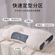 Pillow core cervical spine protection and sleep-assisted adult pair of students with high head single male dormitory sleeping traction