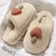 Buy one get one free cotton slippers for women winter indoor home couple pair cute warm thick sole plush cotton slippers for men