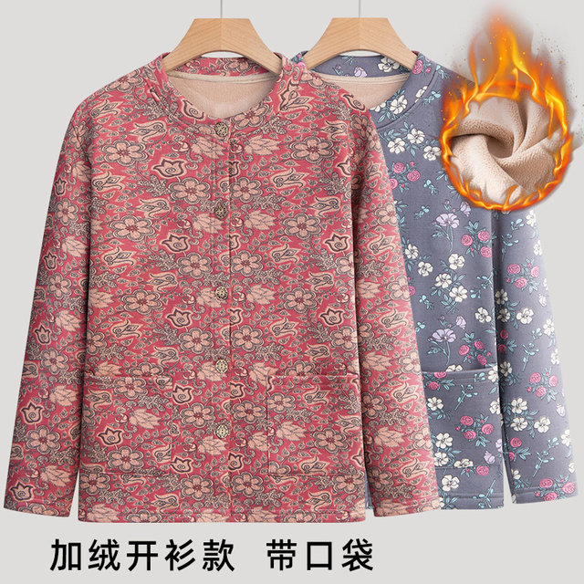 Grandma autumn and winter autumn clothes and autumn pants warm suit middle-aged and elderly mothers plus velvet thick underwear German velvet cardigan