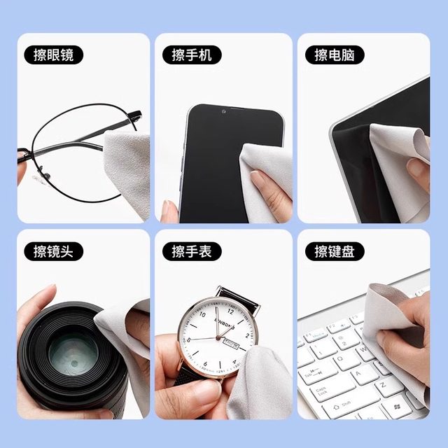 Glasses cloth Winter anti -fog suede eye cloth fiber cloth screen cleaning dedicated without hurting lenses soft phone