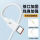 120W super fast charging 7A data cable typec universal charging cable