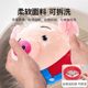 Internet celebrity music jumping pig toy baby children baby early education bouncing ball bouncing doll learning to talk boys and girls