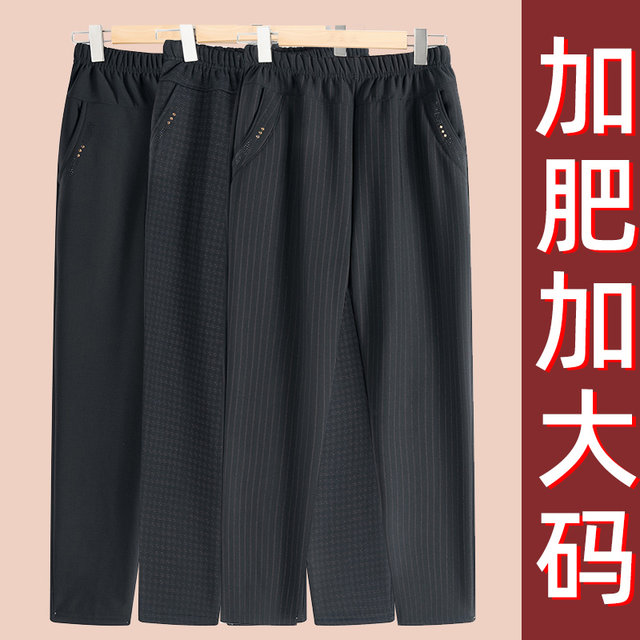Middle-aged and elderly autumn and winter plus velvet warm cotton pants loose mom pants spring and autumn large size straight pants grandma casual pants for women