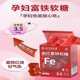 
Beijing Tongrentang Iron-Rich Gummies Nutritional Pregnant Women Replenish Blood and Qi Official Flagship Store Genuine