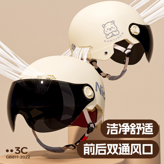 New national standard 3C certification electric motorcycle helmet men's and women's battery car sunscreen lens summer four seasons universal helmet