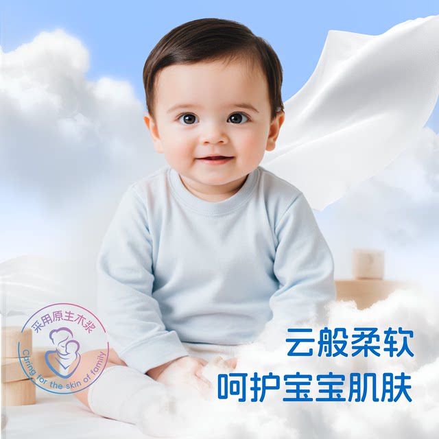 
Soft soft mother and baby cream soft paper 5 layers thickened 30 pumps newborn sensitive muscle rhinitis moisturizing cloud soft towel