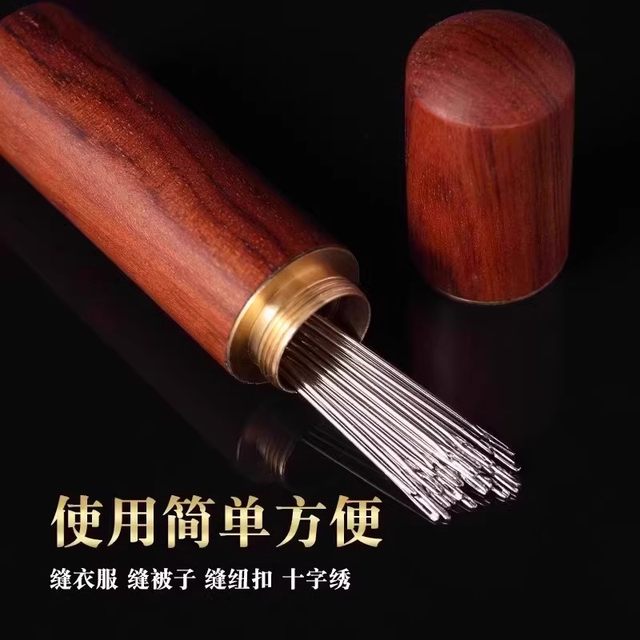 Needle-free sewing needle sewing box for home use, special blind needle for the elderly, no need for threading, cross stitch for hand sewing clothes