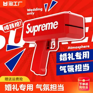 supreme玩具枪- Top 10件supreme玩具枪- 2024年2月更新- Taobao