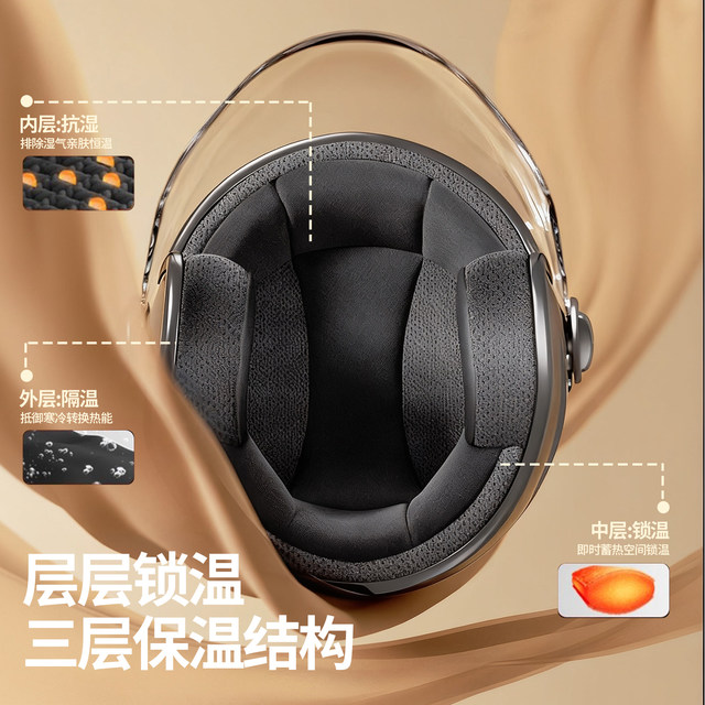 
3c certified helmet electric battery car men's warm motorcycle half helmet women's four-season winter anti-fog national standard