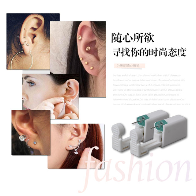 Disposable hypoallergenic titanium steel ear piercing artifact second generation painless ear piercing gun student ear piercing tool bow