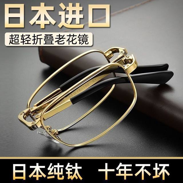 Reading glasses automatic adjustment degree folding portable ultra-light, long and near dual-purpose intelligent zoom high-definition blue light