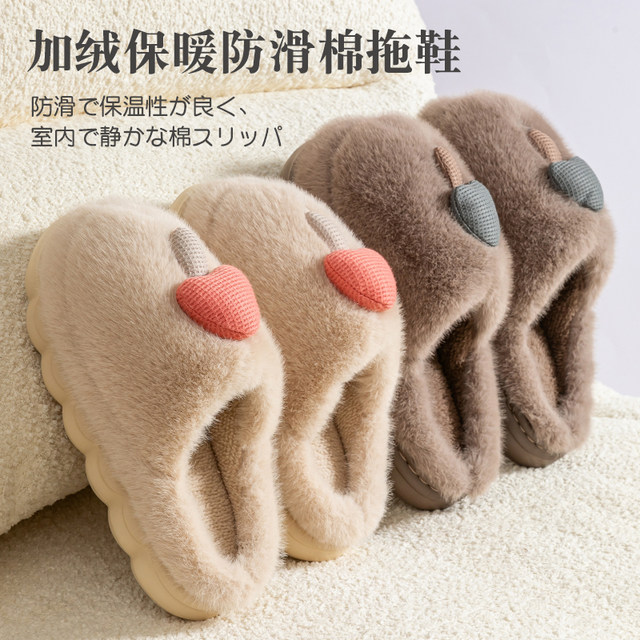 Buy one get one free cotton slippers for women winter indoor home couple pair cute warm thick sole plush cotton slippers for men