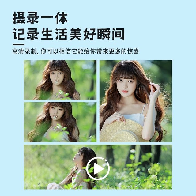 Retro student camera card CCD instant SLR camera high-definition pixel entry-level travel for girls and children.