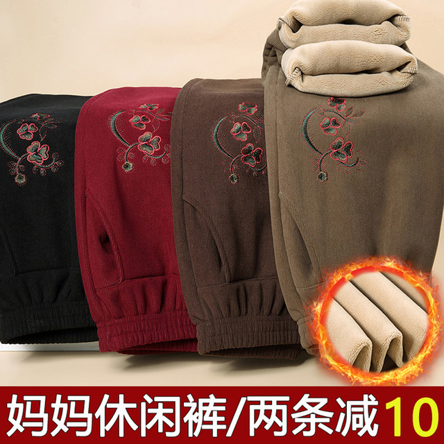 Mother's spring and autumn trousers straight corduroy trousers for small people autumn and winter plus velvet for middle-aged and elderly women's trousers grandma red