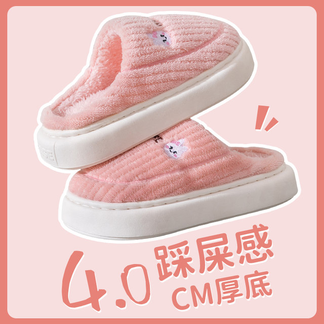 Cotton slippers couple indoor 2025 home plush winter new style non-slip women's warm men's slippers autumn and winter thick bottom