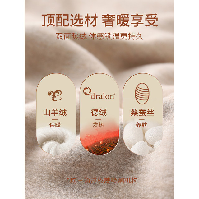 Warm vest for women, markless heat, German, spring, autumn and winter, plus velvet thickened, winter base, double-sided velvet wool