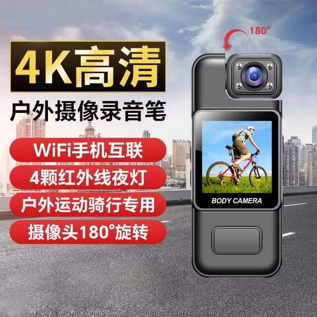 Law enforcement recorder HD portable takeaway life riding sports camera video recorder portable motorcycle
