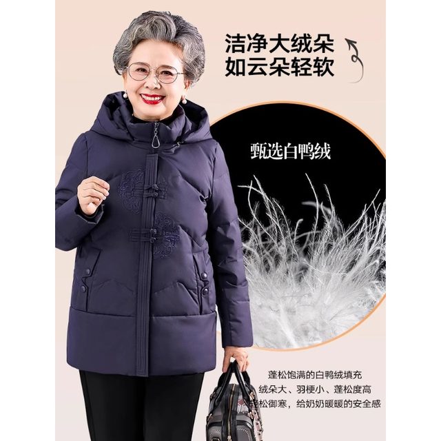 
Mom down jacket for winter 2025 new short hooded thickened warm middle-aged and elderly grandmother jacket for women