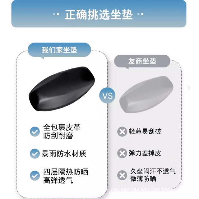 
New national standard electric vehicle battery seat cover seat cover universal four-season waterproof sun protection Ai Mayadi bicycle cover