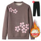 Grandma Mom's autumn and winter sweater for women in one spring and autumn tops warm clothes for middle-aged and elderly people plus velvet thickened base