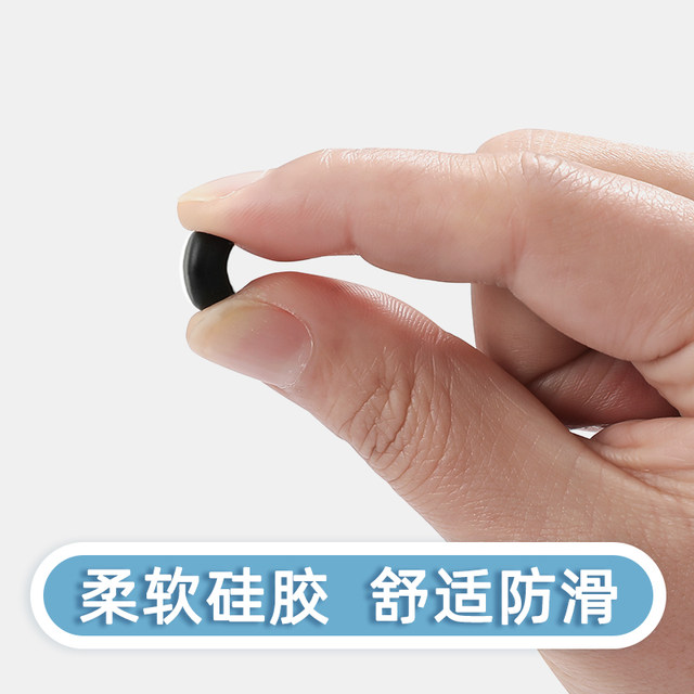 Anti-slip cover silicone sleeve fixed anti-falling and anti-falling artifact eye frame leg snap-and-sliding temples soft silicone