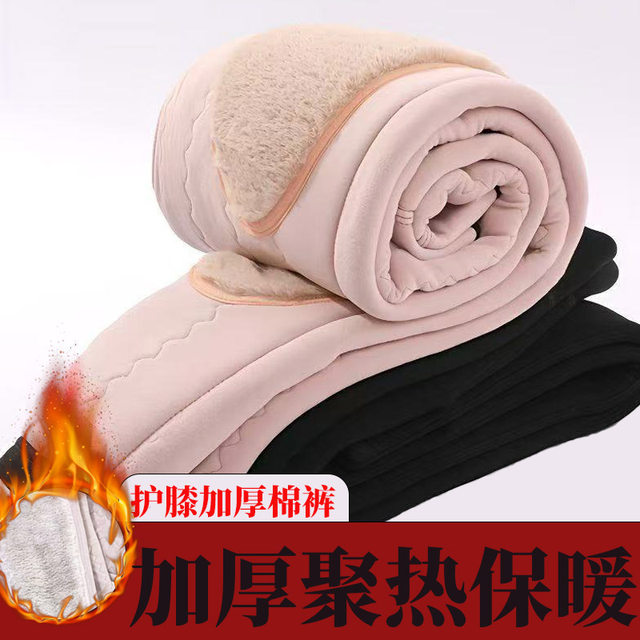 Grandma's winter fleece pants, middle-aged and elderly cotton pants, women's warm pants for mothers, thickened leggings for old ladies and the elderly