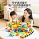 Children's building block toy boys assembled large particle bulk 3 to 6 -year -old three -dimensional puzzle intellectual development to start brain puzzle

