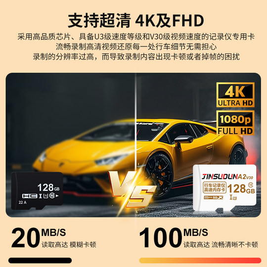 Monitoring memory dedicated card camera storage card SD card 64g memory card 128G home camera tf card