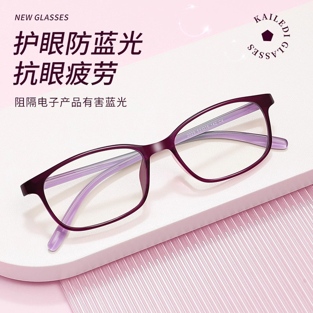 Reading glasses women's brand high-end genuine high-definition elderly anti-blue light women's aging reading glasses official flagship store