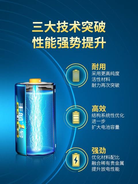 Nanfu Fenglan No. 1 dry battery gas stove large water heater R20 No. 1 carbon D type 1.5v gas furnace Nanfu No. 1 alkaline gas stove recorder battery