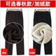 Mom's autumn clothes corduroy women's pants grandma's winter clothes plus velvet thick pants middle-aged and elderly people's velvet straight trousers fashionable