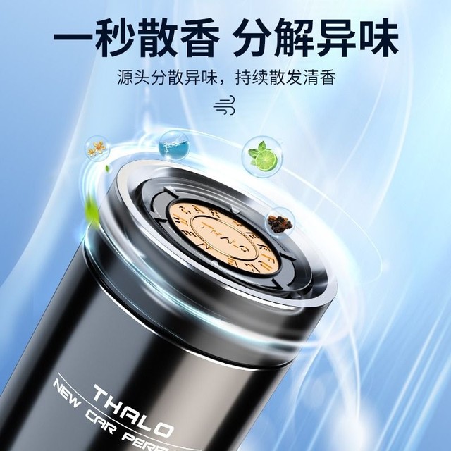 Car aromatherapy car perfume for car car long-lasting light fragrance removal fragrance solid balm for men