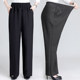 Mom's pants, autumn style, extra fat and extra large, middle-aged and elderly women's pants, granny wear, autumn and winter, plus velvet and thickening, large size high-waisted trousers