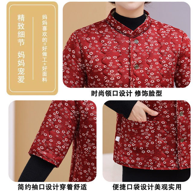 Autumn and winter middle-aged and elderly women's cotton coat mother camel velvet half-sleeved warm horse clip vest vest vest women's cotton jacket
