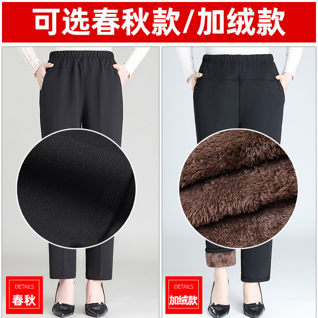 Middle-aged and elderly women's cotton pants for mothers, winter pants with velvet and thickening for outer wear, old ladies and grandma's warm pants with cotton padding