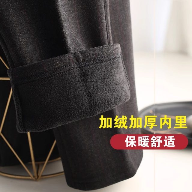 Middle-aged and elderly women's loose pants, spring and autumn style, middle-aged and winter outer wear, velvet thickened high-waisted trousers