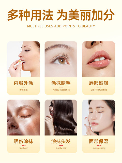 Vitamin E Soft Capsule 100 grains of VE Victoria E -faced Facial Face Capsule Official Flagship Flagship Store Genuine C Film
