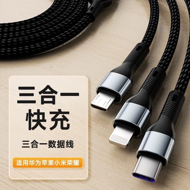 Braided three-in-one charging cable, one to three, 1.2 meters