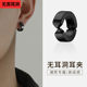 
Ear clips without piercings for men and women, high-end and cool style fake earrings earrings hip-hop students 2025 new Chinese style