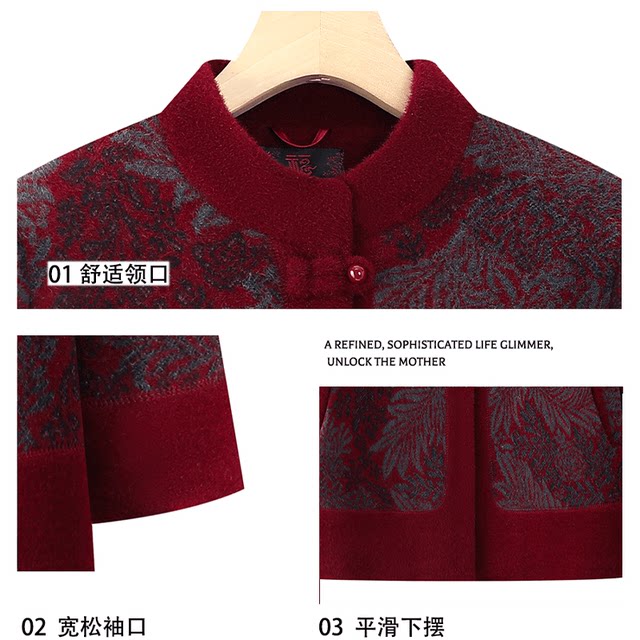 Winter clothing for the elderly, women's woolen coat, grandma's 70-year-old and 80-year-old cotton-padded jacket with velvet and thickening, elderly mother's national style mid-length style
